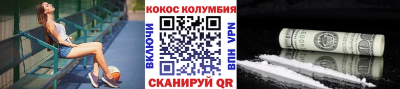 Наркошоп Гусь-Хрустальный ГАШ NBOMe Мефедрон Каннабис