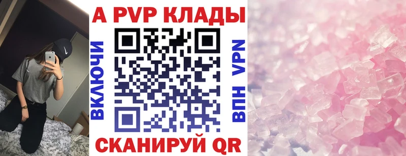 Альфа ПВП СК  Гусь-Хрустальный 