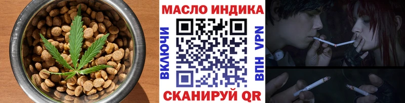 Canna-Cookies марихуана  Гусь-Хрустальный 