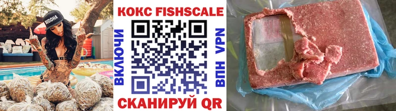 КОКАИН 98%  blacksprut tor  Гусь-Хрустальный  купить  