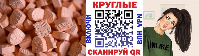 Ecstasy 300 mg  где купить   Гусь-Хрустальный 