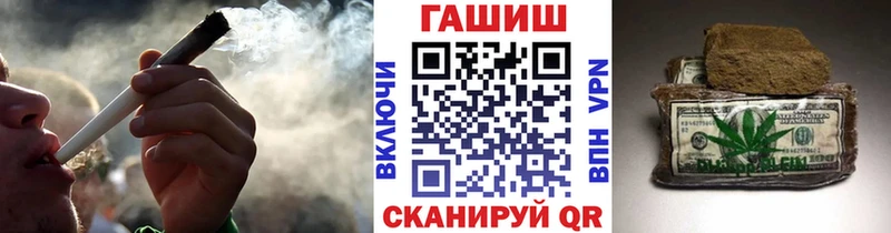 ГАШ Cannabis  Гусь-Хрустальный 