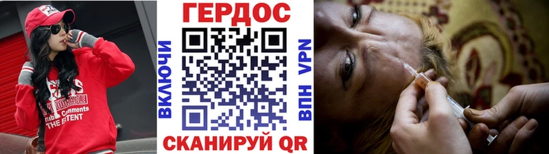 наркота  Гусь-Хрустальный  ГЕРОИН гречка 