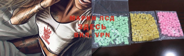 гашиш Абаза