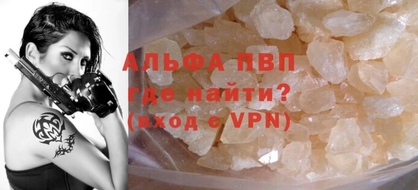 соль ск Абдулино