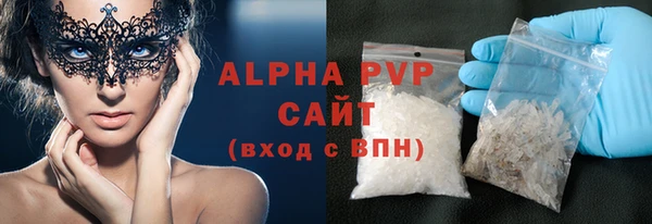 apvp Сафоново