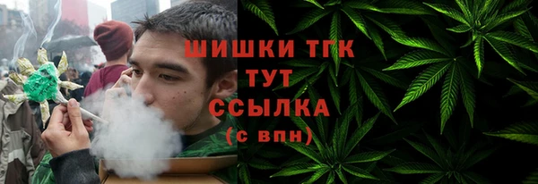 соль ск Абдулино