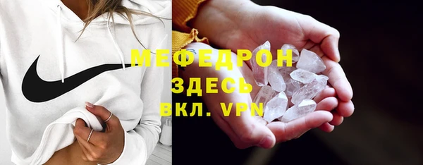соль ск Абдулино