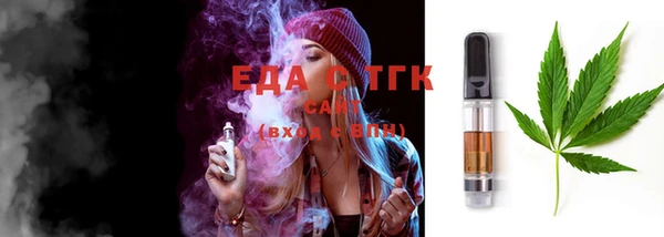 соль ск Абдулино