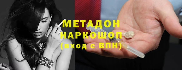 соль ск Абдулино