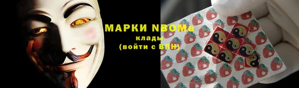 соль ск Абдулино