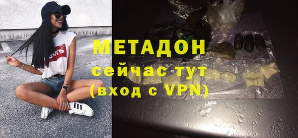 гашиш Абаза