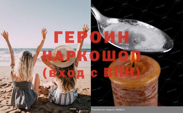соль ск Абдулино