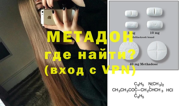 соль ск Абдулино