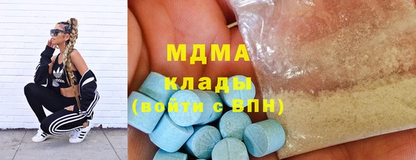 каннабис Абинск