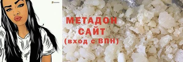 соль ск Абдулино