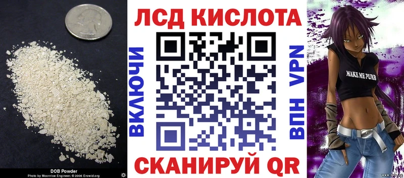 Лсд 25 экстази ecstasy  где можно купить наркотик  Гусь-Хрустальный 