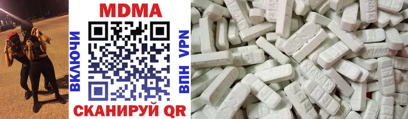 kraken ссылки  Гусь-Хрустальный  MDMA crystal  купить наркотики цена 