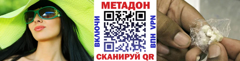 KRAKEN как войти  Гусь-Хрустальный  маркетплейс официальный сайт  Метадон methadone 