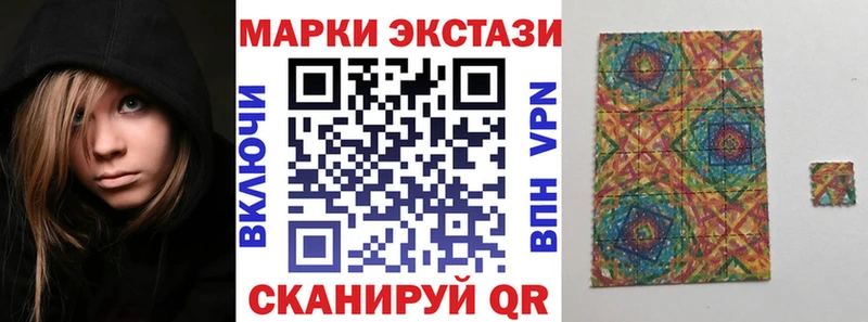 как найти Гусь-Хрустальный Марки N-bome 1,8мг