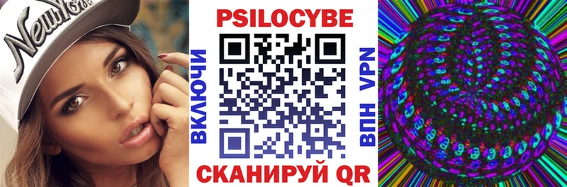 Псилоцибиновые грибы Psilocybine cubensis Гусь-Хрустальный