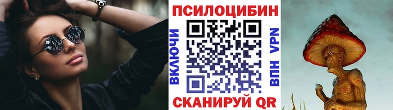 кракен tor  Гусь-Хрустальный  Галлюциногенные грибы прущие грибы 